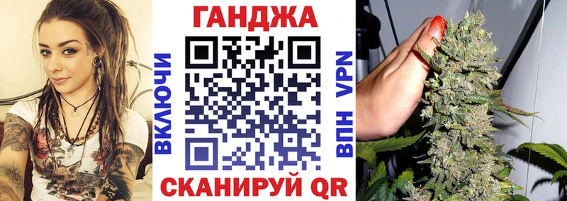 Купить закладку СОЛЬ Конопля МЕФ ГАШ COCAIN Покровск