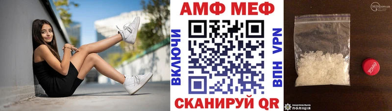 Купить где  Покровск  АМФ VHQ 
