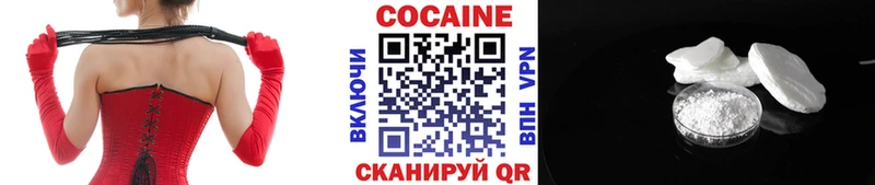 Купить где  Покровск  КОКАИН 98% 