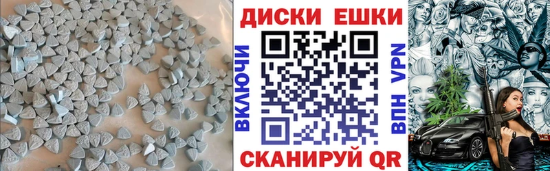 Купить где  Покровск  Ecstasy MDMA 