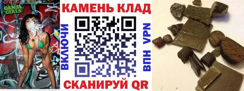 ГАШИШ гарик Покровск