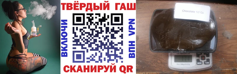 Купить где  Покровск  ГАШ индика сатива 