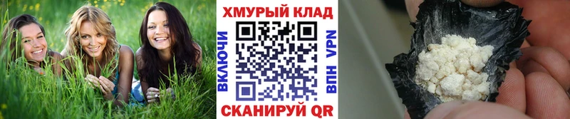 ГЕРОИН Heroin  Купить где  Покровск 