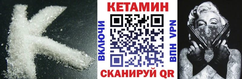 Купить закладки  Покровск  КЕТАМИН ketamine 
