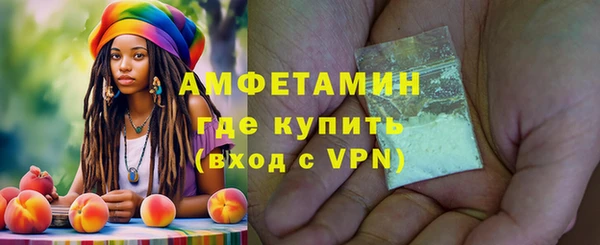 кокаин премиум Горно-Алтайск