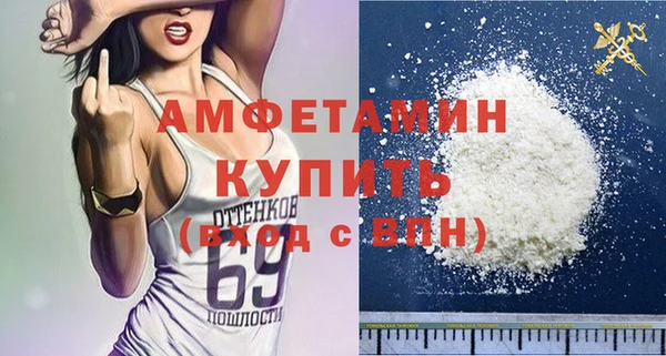 кокаин премиум Горно-Алтайск