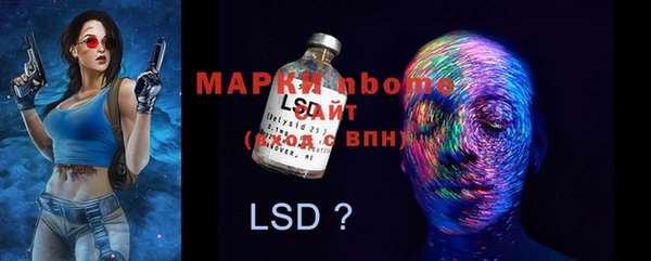 мескалин Горняк