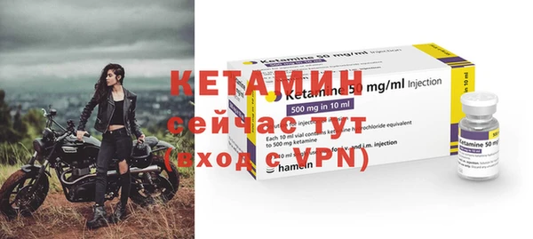кокаин премиум Горно-Алтайск