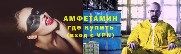 мескалин Горняк