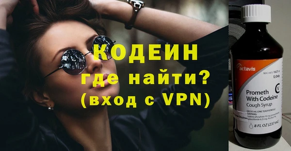 кокаин премиум Горно-Алтайск