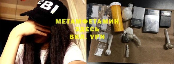 кокаин премиум Горно-Алтайск