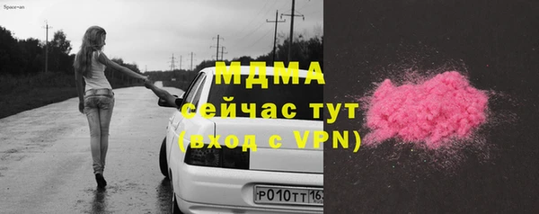 кокаин премиум Горно-Алтайск