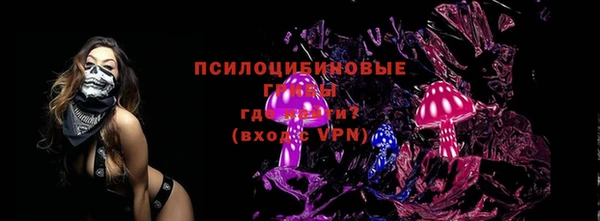 кокаин премиум Горно-Алтайск