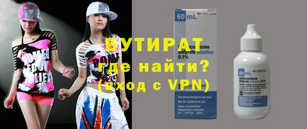 не бодяженный Горнозаводск
