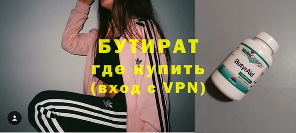 мескалин Горняк