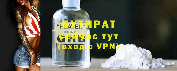 не бодяженный Горнозаводск