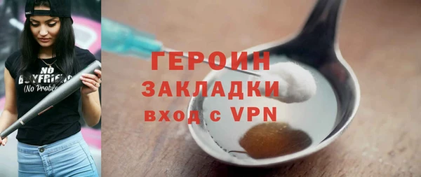 мескалин Горняк