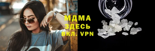 кокаин премиум Горно-Алтайск