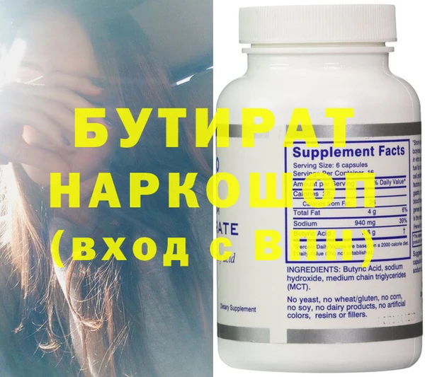 не бодяженный Горнозаводск