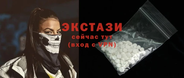 кокаин премиум Горно-Алтайск
