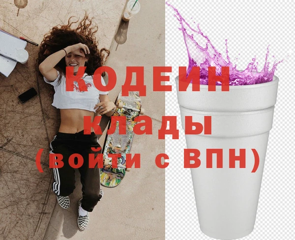 не бодяженный Горнозаводск