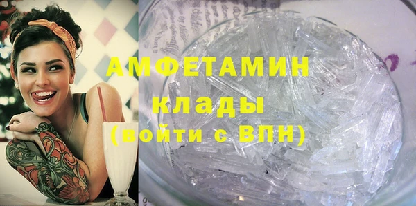 кокаин премиум Горно-Алтайск