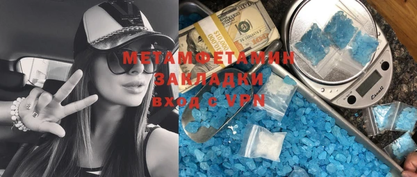 мескалин Горняк