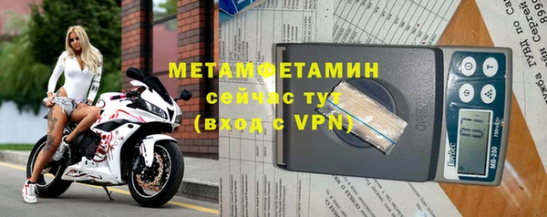 мескалин Горняк