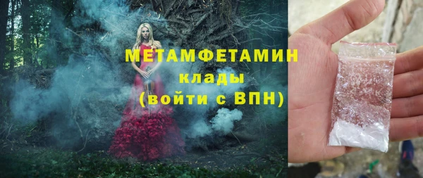 кокаин премиум Горно-Алтайск