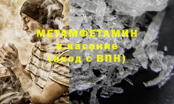 кокаин премиум Горно-Алтайск