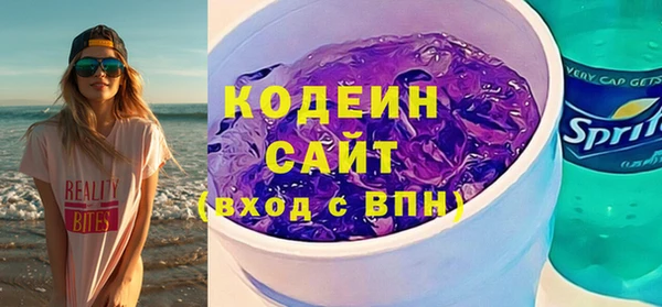 мескалин Горняк
