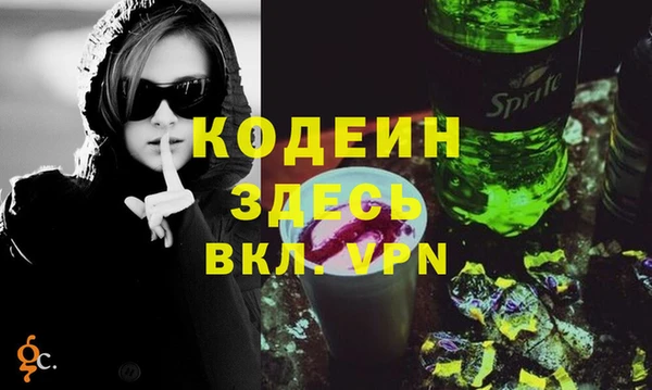 кокаин премиум Горно-Алтайск