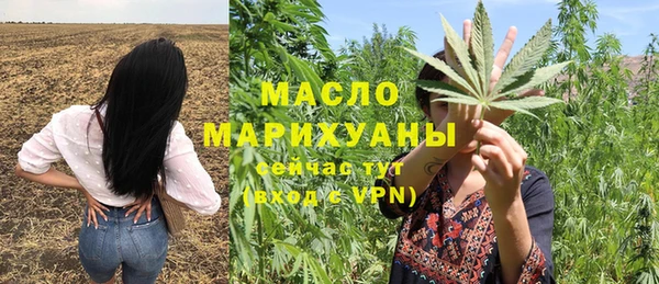 мескалин Горняк