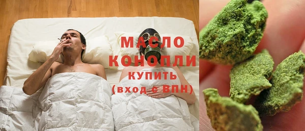 мескалин Горняк