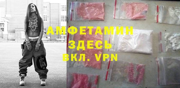 кокаин премиум Горно-Алтайск