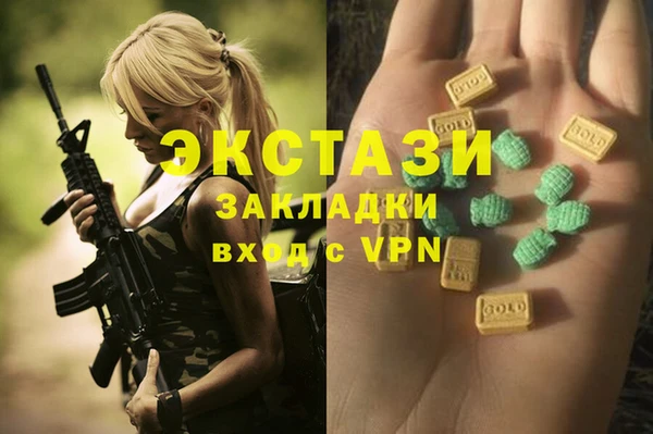 кокаин премиум Горно-Алтайск