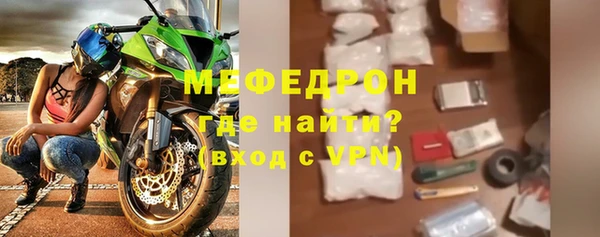 мескалин Горняк