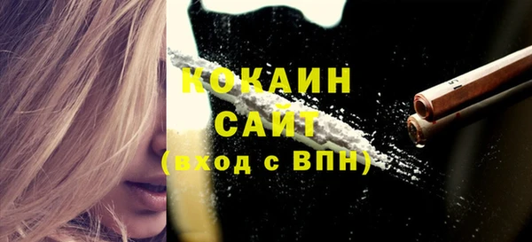 кокаин премиум Горно-Алтайск