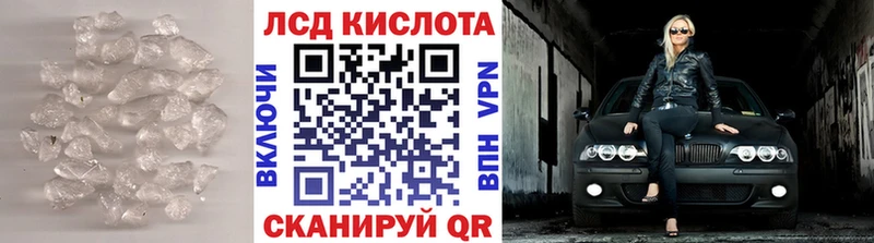 Купить закладки  Покровск  LSD-25 экстази ecstasy 