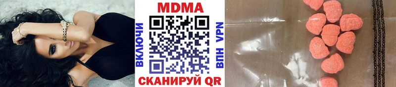 MDMA crystal  Купить закладки  Покровск 
