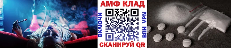 Метамфетамин кристалл Покровск