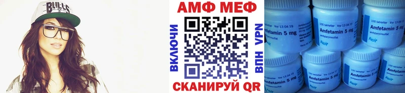 Купить где  Покровск  Метамфетамин кристалл 