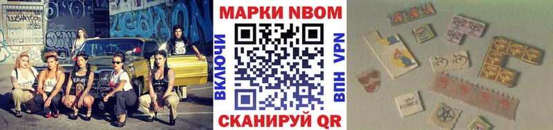Наркотические марки 1,5мг  Купить закладки  Покровск 