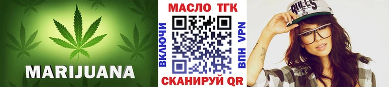 Купить закладки  Покровск  ТГК вейп с тгк 