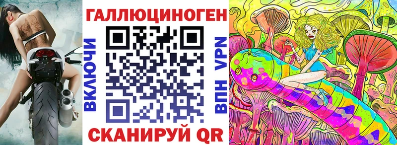 Галлюциногенные грибы прущие грибы  Купить где  Покровск 