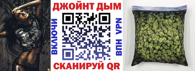 Бошки Шишки тримм  Купить закладки  Покровск 